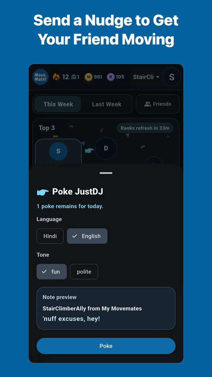 Rank page with a personalized motivational poke for a friend